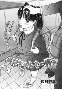 love selection hentai doujins yawbj love selection chapter english