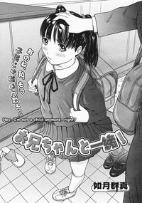 love selection hentai manga loveselection hentai