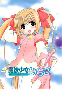 mahou shoujo ai 2 hentai mahou category manga inuboshi oshiete