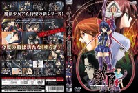 mahou shoujo ai 2 hentai tentacle hentai movie mahou shoujo san volume