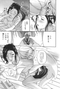 maid ane hentai ane haha maid servant mother hentai manga pictures album