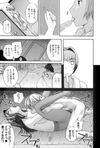 maid ane hentai ane haha maid servant mother hentai manga pictures album