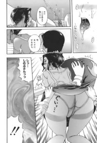 maid ane hentai ane haha maid servant mother hentai manga