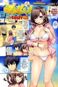 menkui! hentai menkui resort hentai manga pictures album