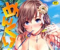 menkui! hentai especial hentai saeki shun tosh menkui