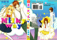 milkyway hentai store manga compressed milky way