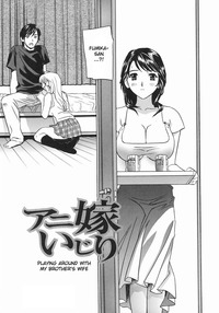 my brother's wife hentai manga playing around brothers wife