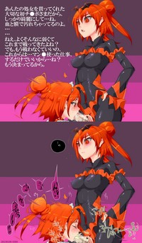 bad end hentai data sample posts