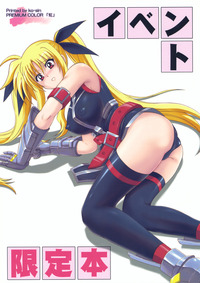 bad end hentai imglink doujin cyclone bad end nanoha