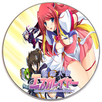 new angel hentai newsimg dvdmov max inlay cover