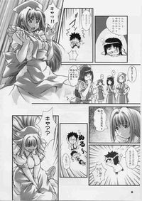 night shift nurses: ren nanase hentai night shift nurses mat hentai manga pictures album