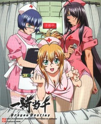 nurse me! hentai animeblog uploaded nurse ikki tousen
