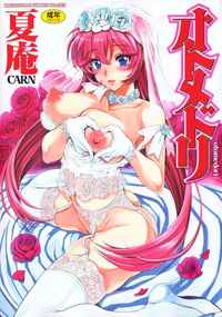otome dori hentai hentai otomedori