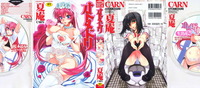 otome dori hentai mangagallery otomedori volume hentai