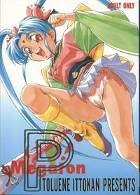 outlanders hentai megaton tenchi muyo hentai manga pictures album