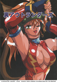 outlanders hentai imglink doujin studio katsudon ura outlanders