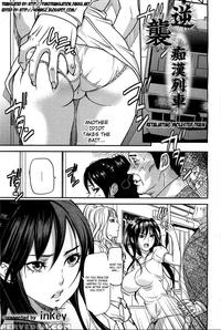 pervs on a train hentai mangasimg aafcbf manga retaliating molester train