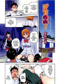 pisu hame! hentai shiwasu okina pisu hame hentai manga pictures album