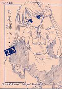 princess memory hentai imglink imomuya honpo oniisama sister princess quot sakuya book