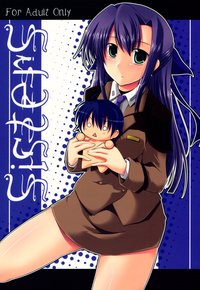 refrain blue hentai sisters page