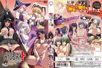 saishuu chikan densha next hentai anime cover atelier kaguya core mix ova