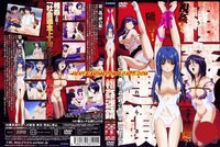 secret desires hentai gallery secret stories hshare net cover eng subs uncen