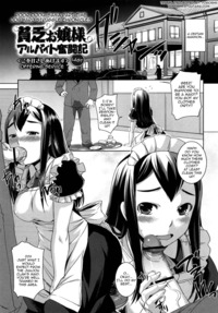 seme chichi hentai chu hentai manga pictures album cherry