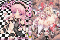 seme chichi hentai manga chapter seme chichi erect sawaru