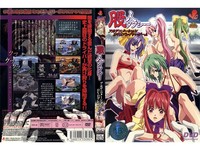 sex taxi hentai mono movie dvcm