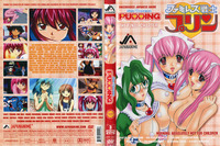sex warrior pudding hentai bigcover dvd jpan product
