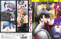 sextra credit hentai hshare net sextra credit cover episode
