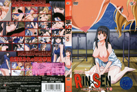 shin ringetsu hentai hentai movie rinxsen dvd cover covers