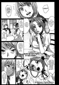 bi-indoushi miija: injoku no gakuen hentai media vampire orgy hentai amp cross dressing doujinshi search dou page