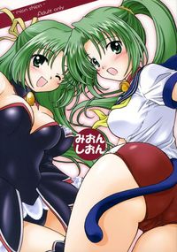 shion hentai higurashi shion mion hentai manga pictures album