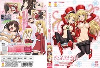 shishunki shoujo hentai koiito kinenbi animation shishunki shoujo vol subeng