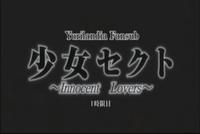 shoujo sect: innocent lovers hentai foro