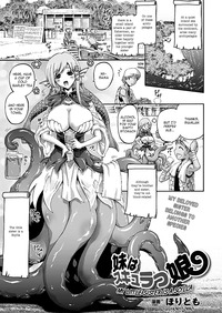 sibling secret: she's the twisted sister hentai nvhentai monsters humans little sister scylla page