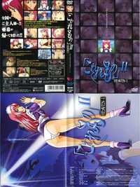 slave doll hentai fiches couvertures reel machine fiche