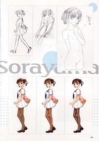 sora no iro mizu no iro hentai imglink art works tony taka shiryusha book sora iro mizu genmukan