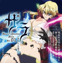 space pirate sara hentai zfaq