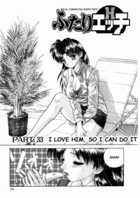step up love story (futari ecchi) hentai manga step love story