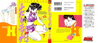 step up love story (futari ecchi) hentai futariv showlthreads