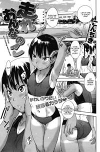 step up love story (futari ecchi) hentai jam src res