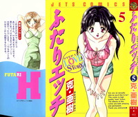 step up love story (futari ecchi) hentai futariv showthreads futari ecchi manga ongoing erotic plus