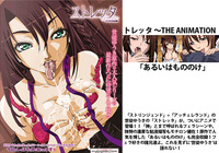 stretta: the animation hentai superav dxa stretta animation contents