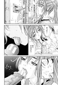 accelerando hentai edoujinbooks ebook cff bdeb scan book page seto yuuki accelerando