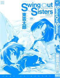 swing out sisters hentai swing out sisters hentai manga pictures album