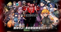 taimanin asagi hentai taimanin asagi kessen arena discussion