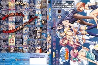 tropical kiss hentai wiokwl tropical kiss episode subbed