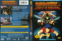 urotsukidoji: new saga hentai urotsukidoji legend demon womb horror